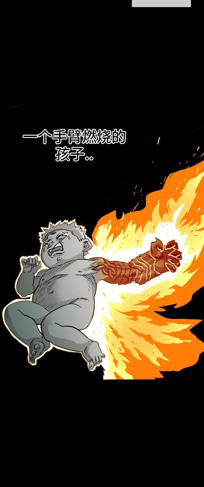 第11话 第33页