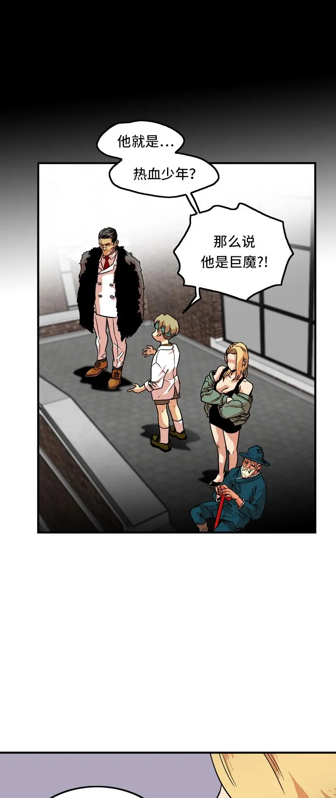 第11话 第34页