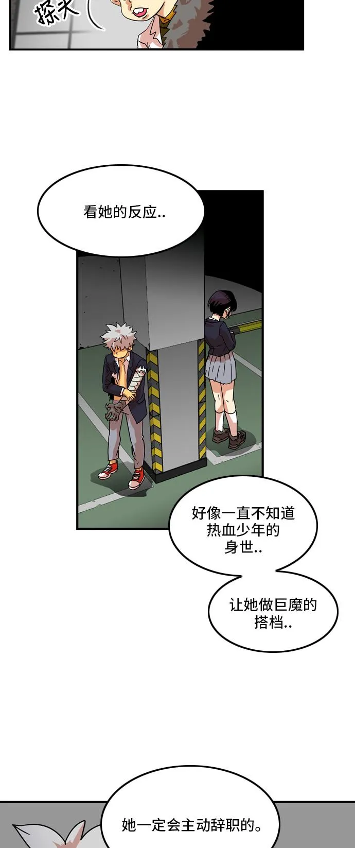 第11话 第39页