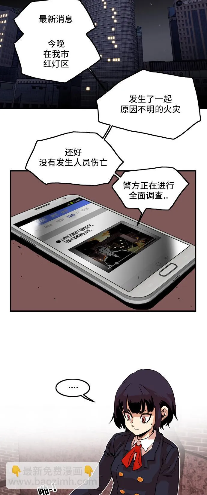 第11话 第41页