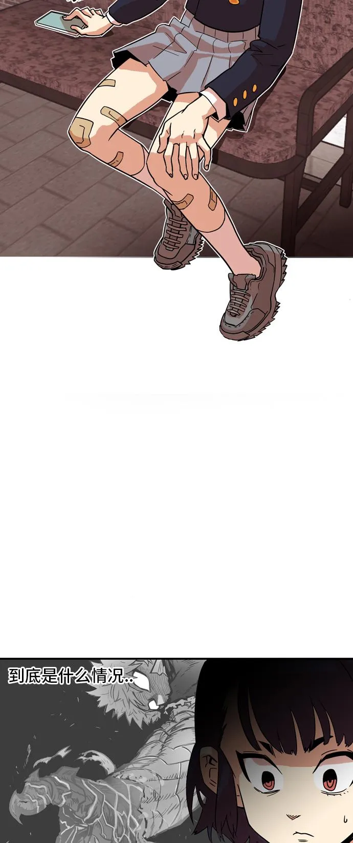 第11话 第42页