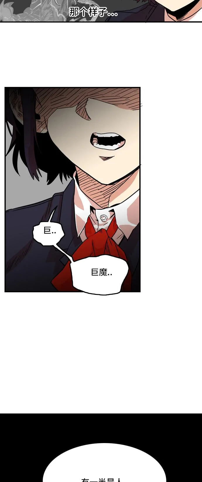 第11话 第43页