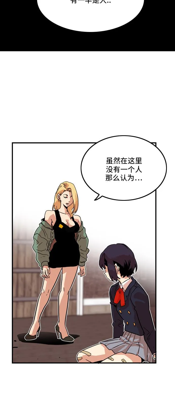 第11话 第44页