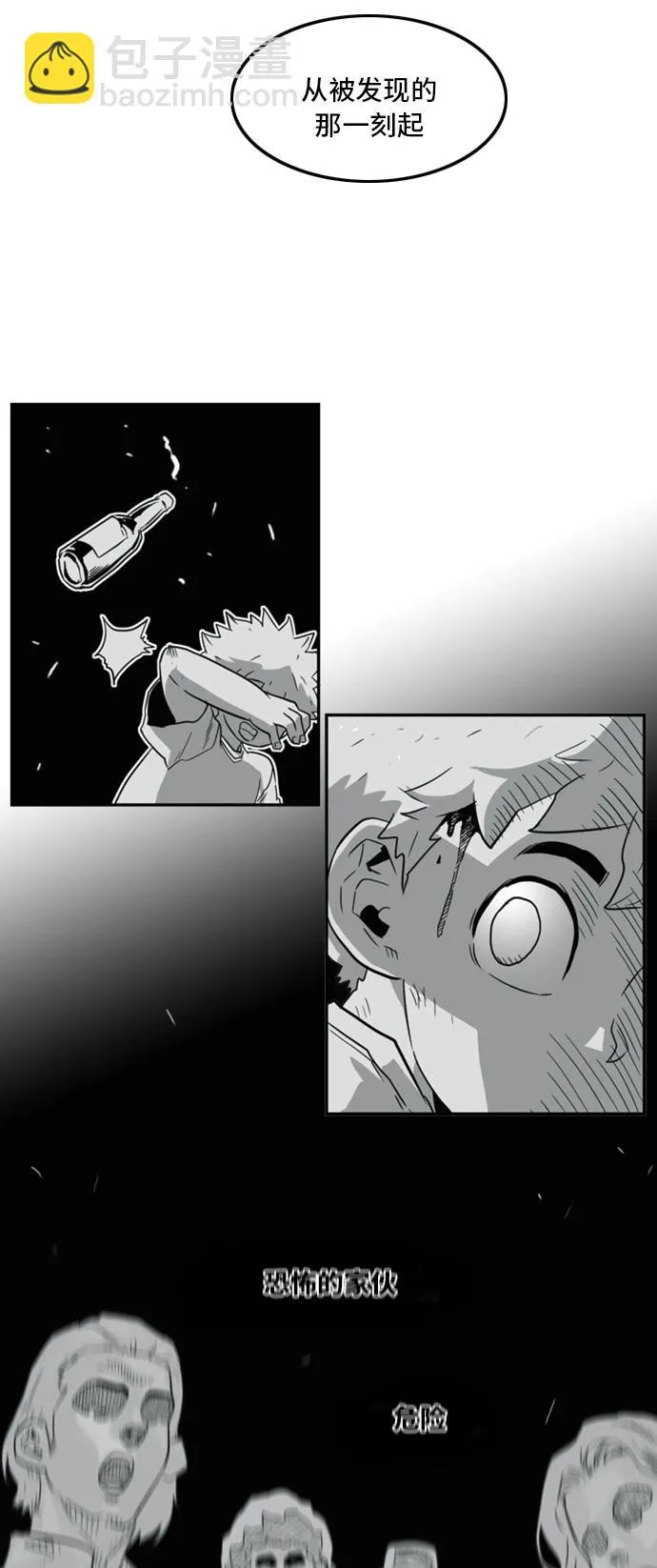 第11话 第45页