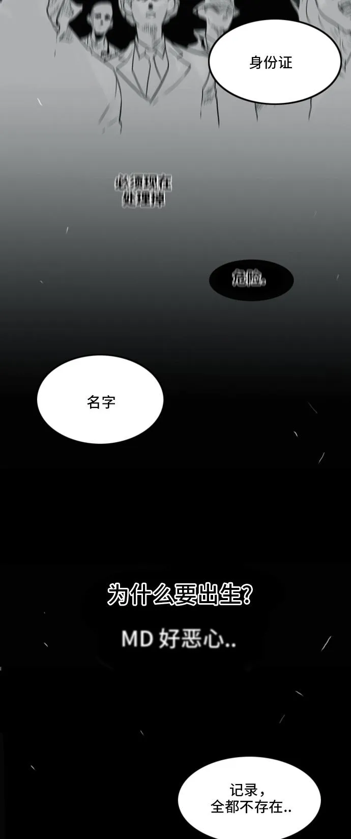 第11话 第46页