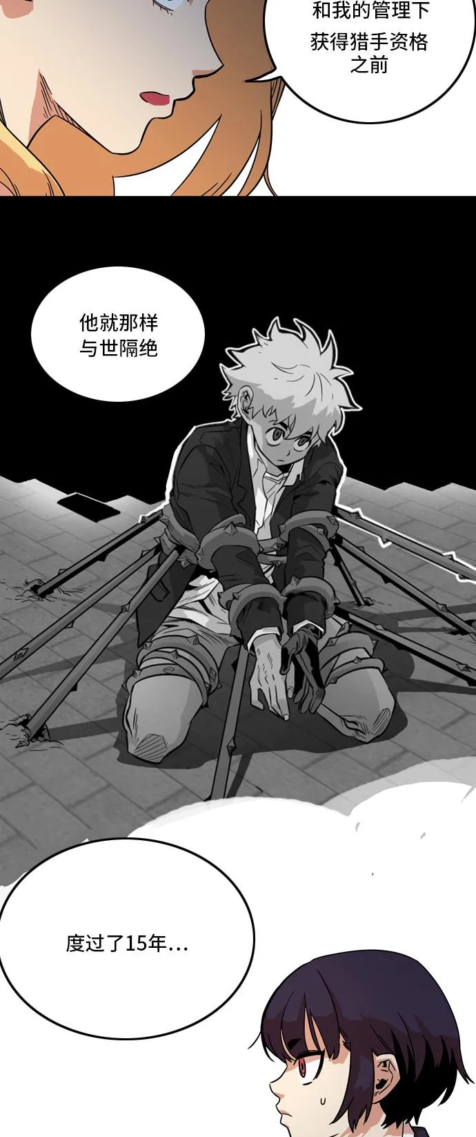 第11话 第48页