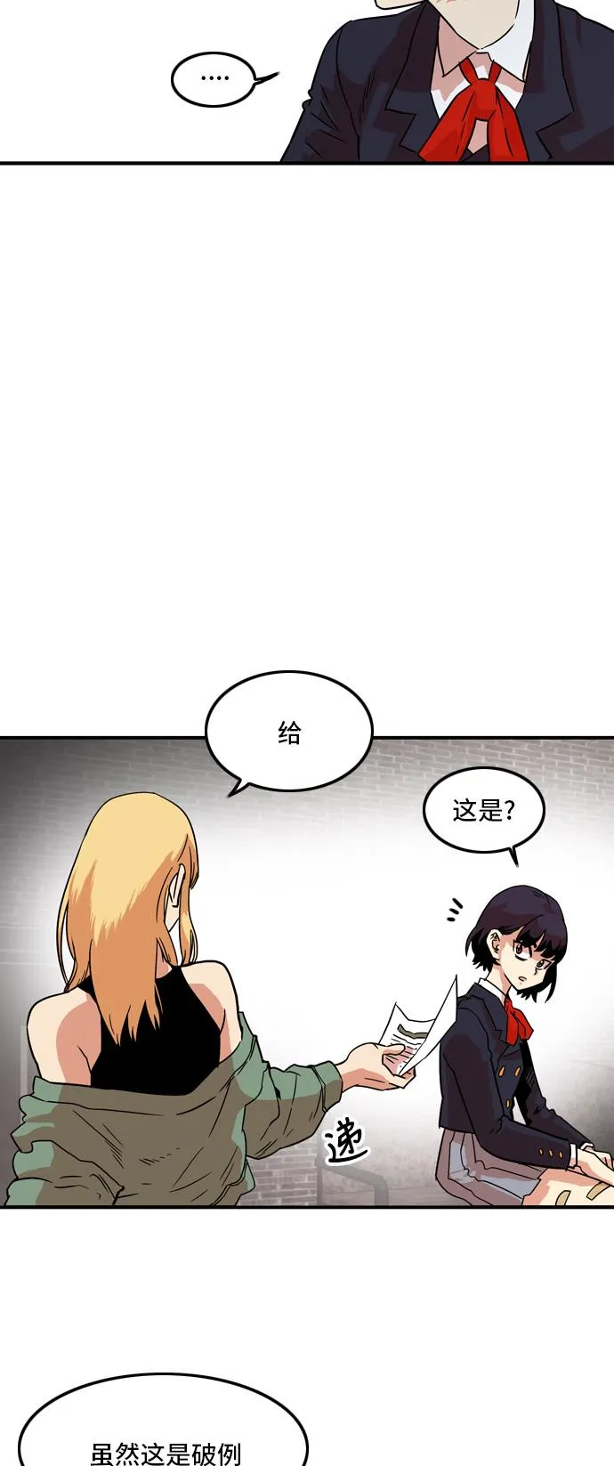 第11话 第49页