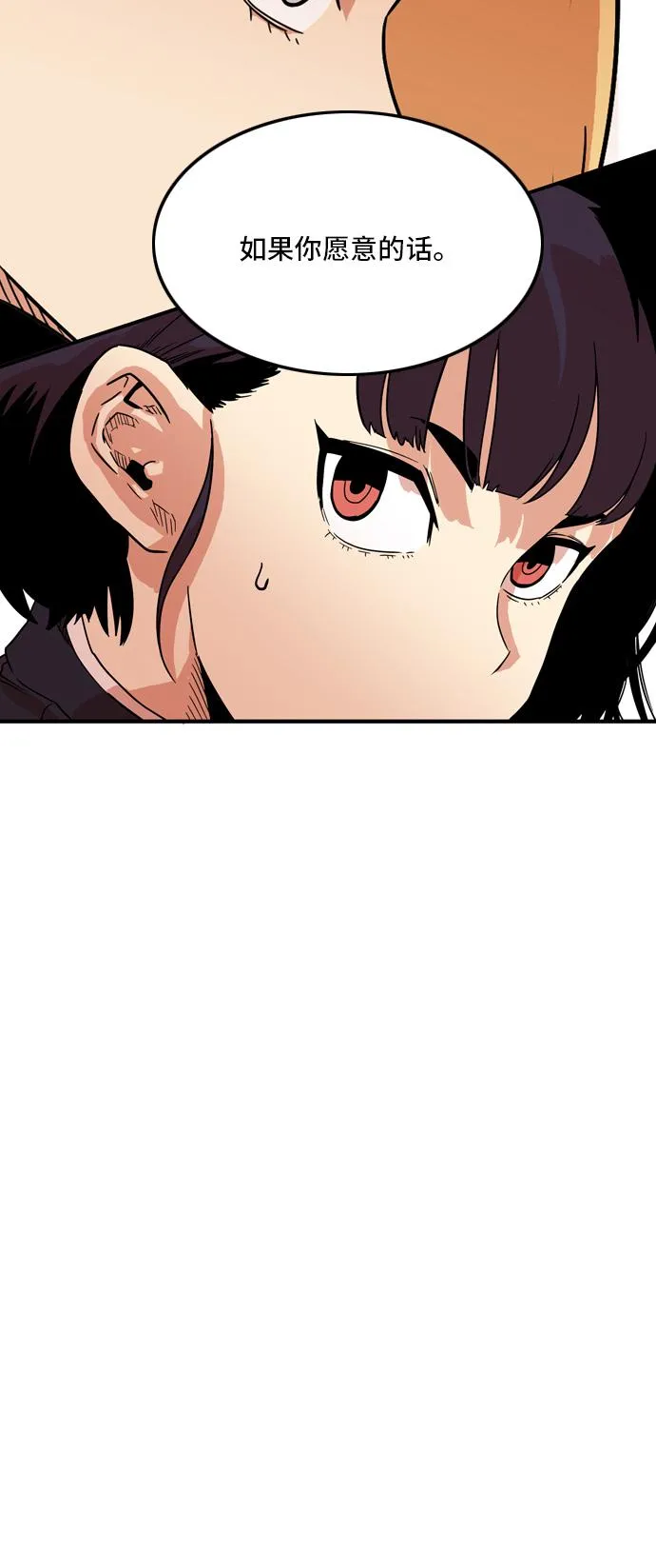 第11话 第51页