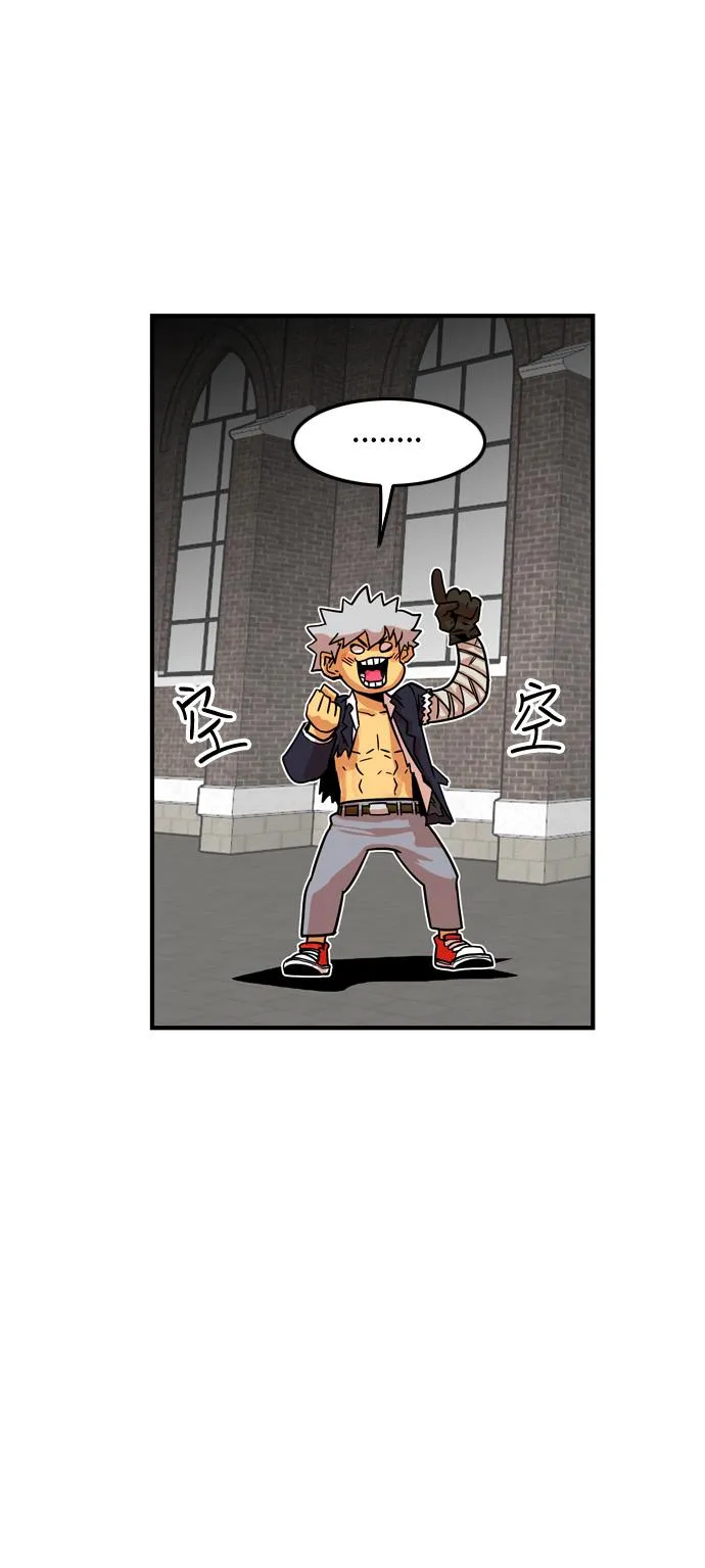 第11话 第54页