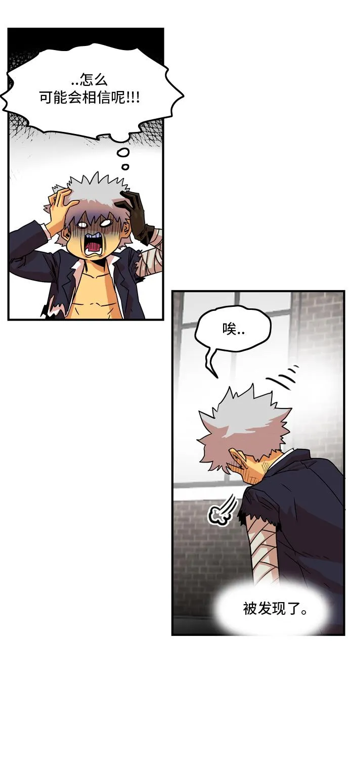 第11话 第55页
