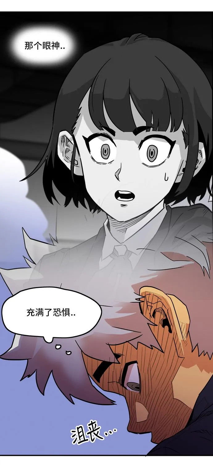第11话 第56页