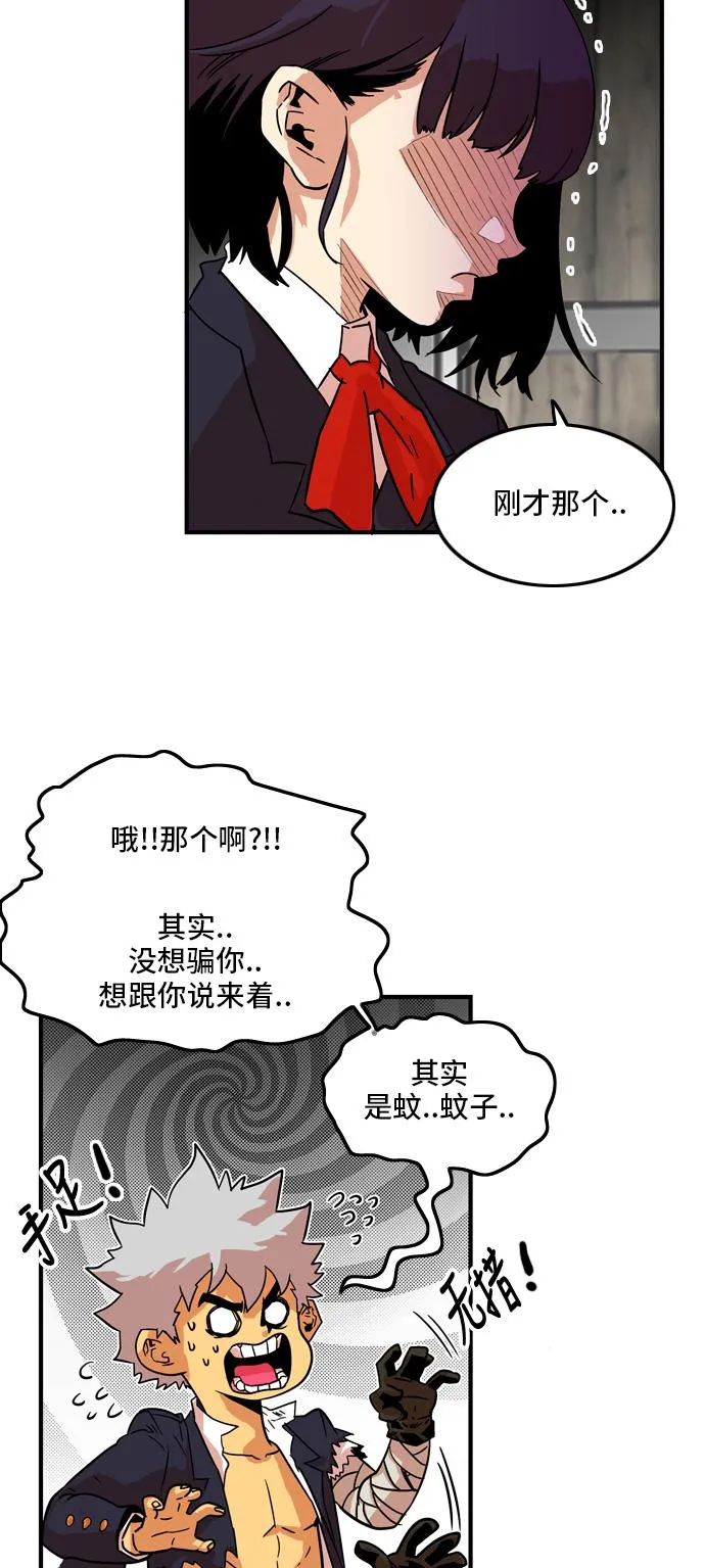 第11话 第58页