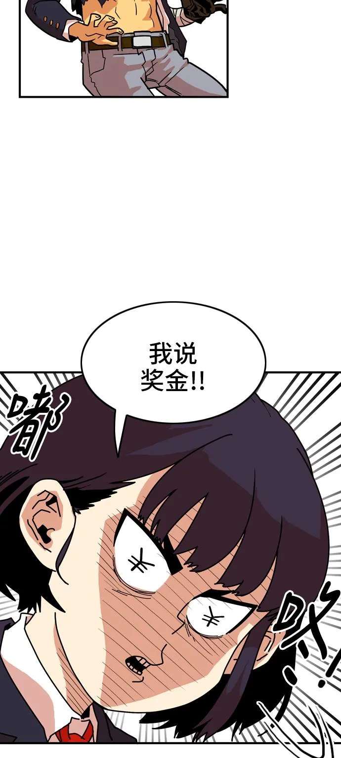 第11话 第59页