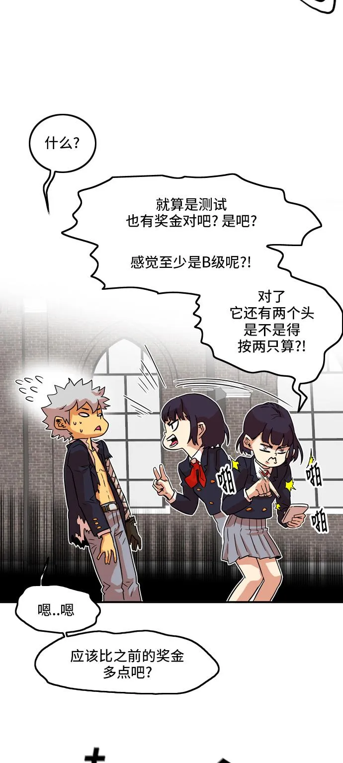 第11话 第60页