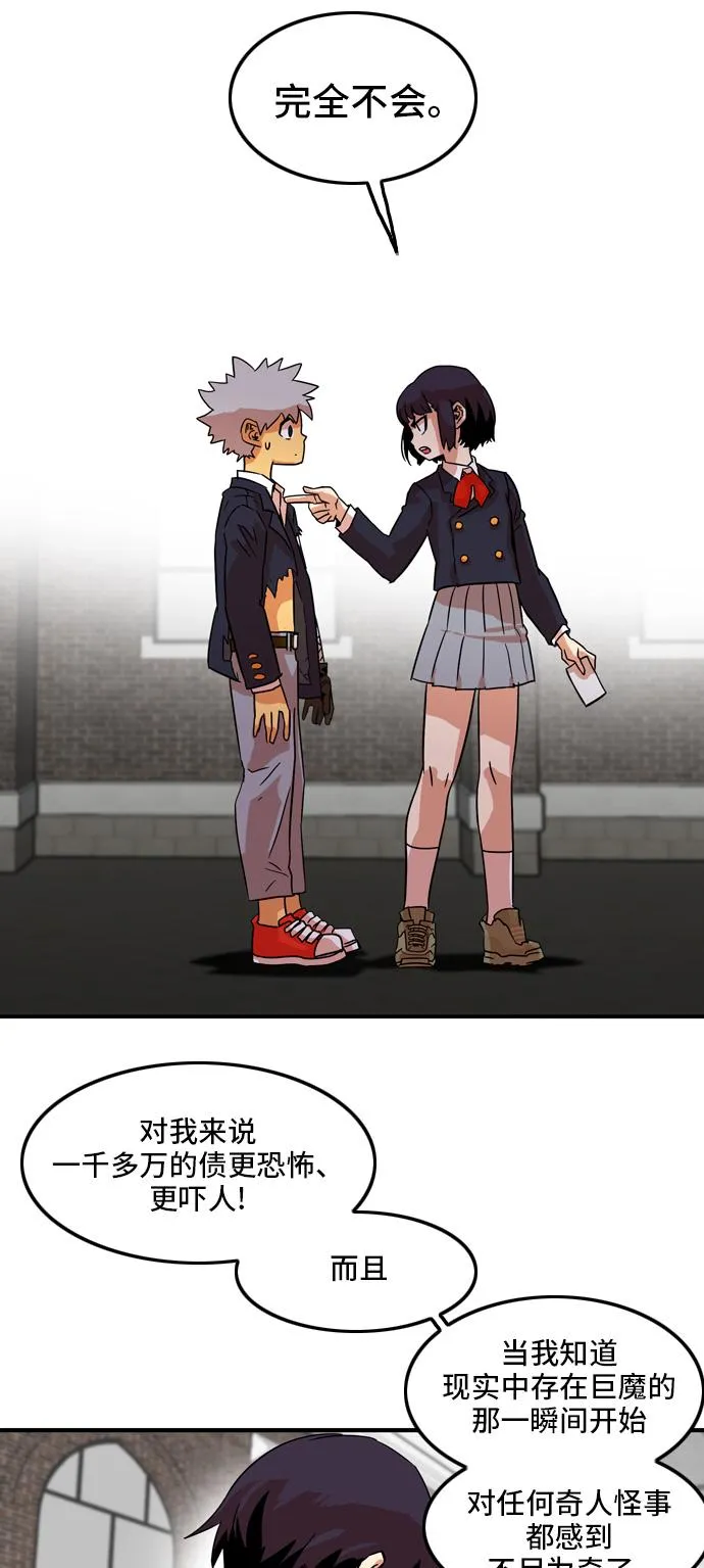 第11话 第63页