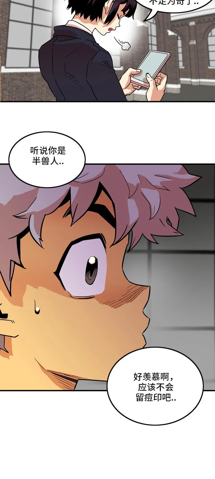 第11话 第64页