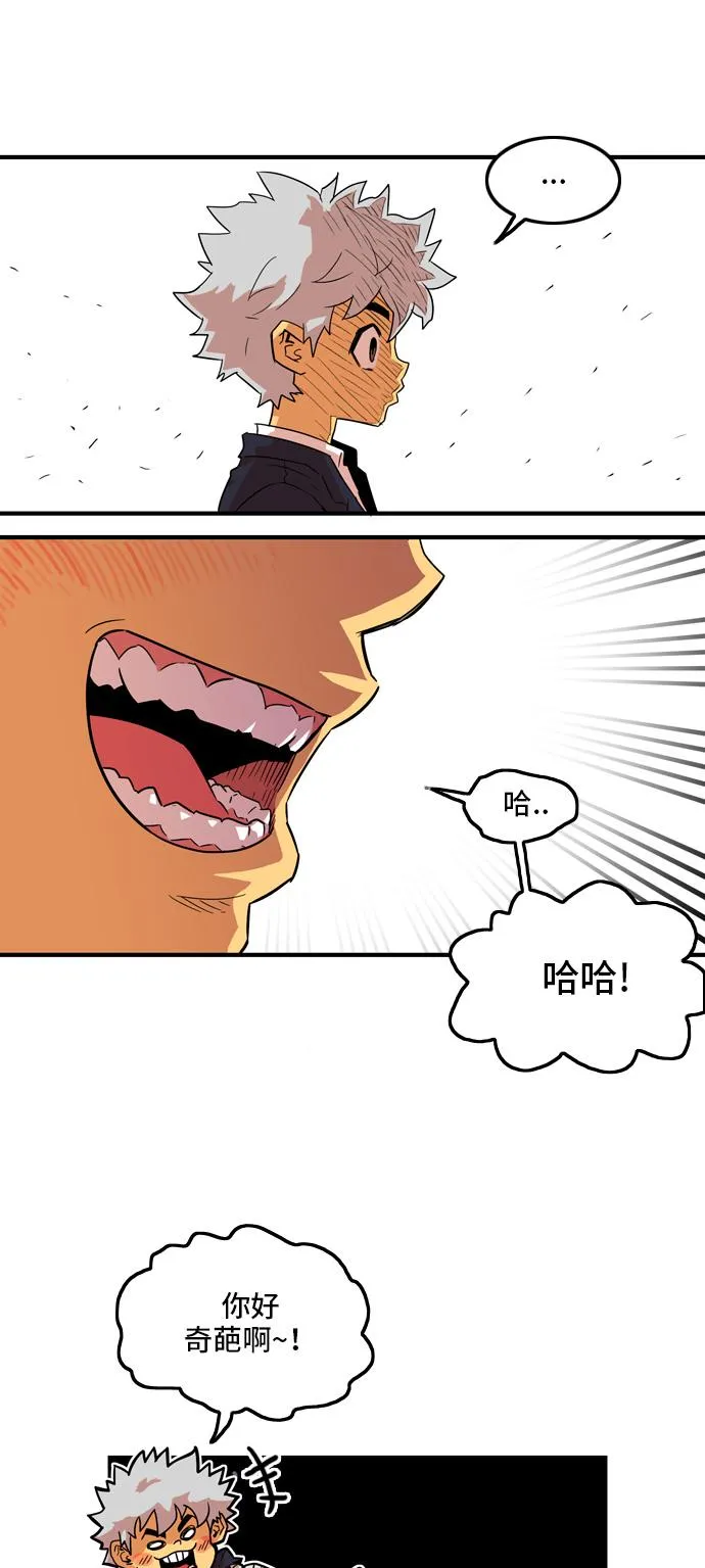 第11话 第65页