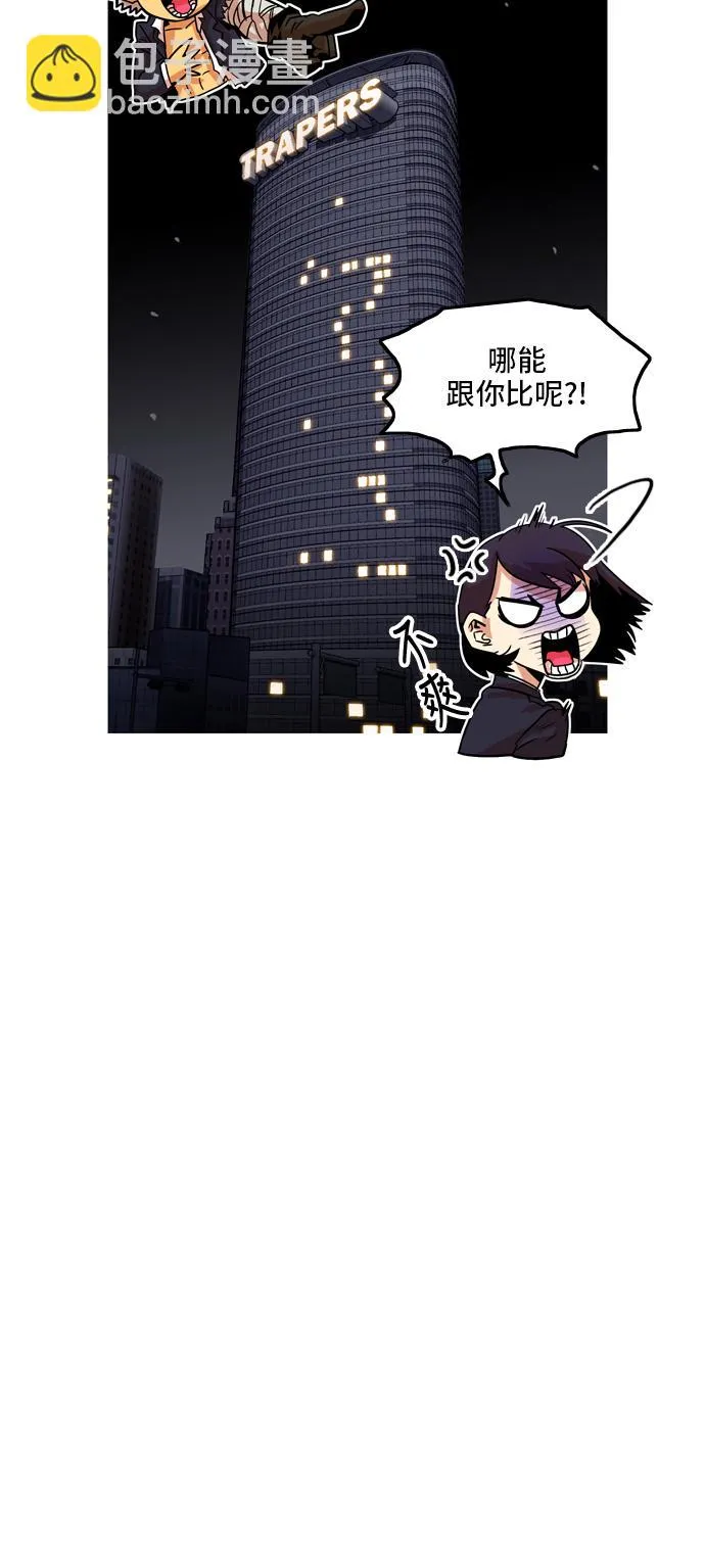 第11话 第66页