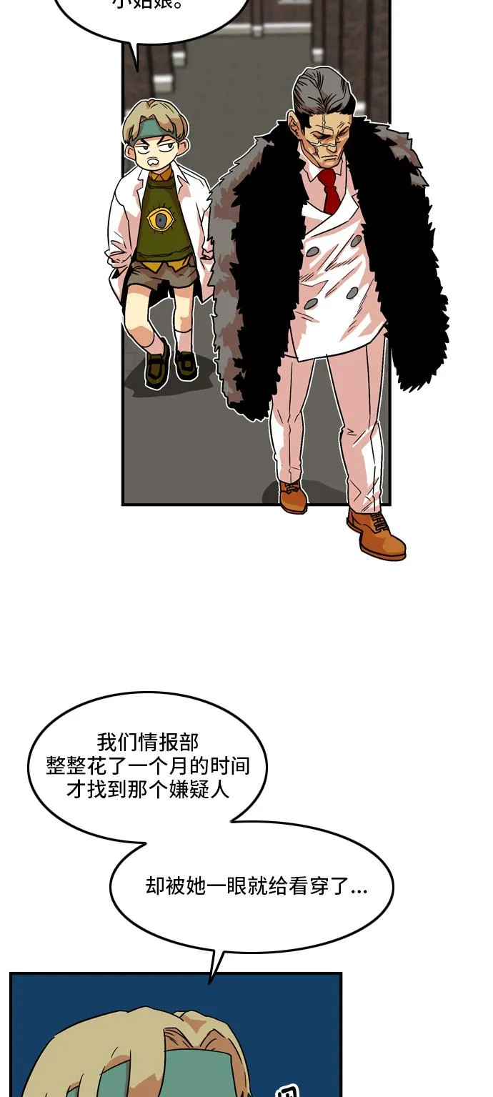第11话 第68页