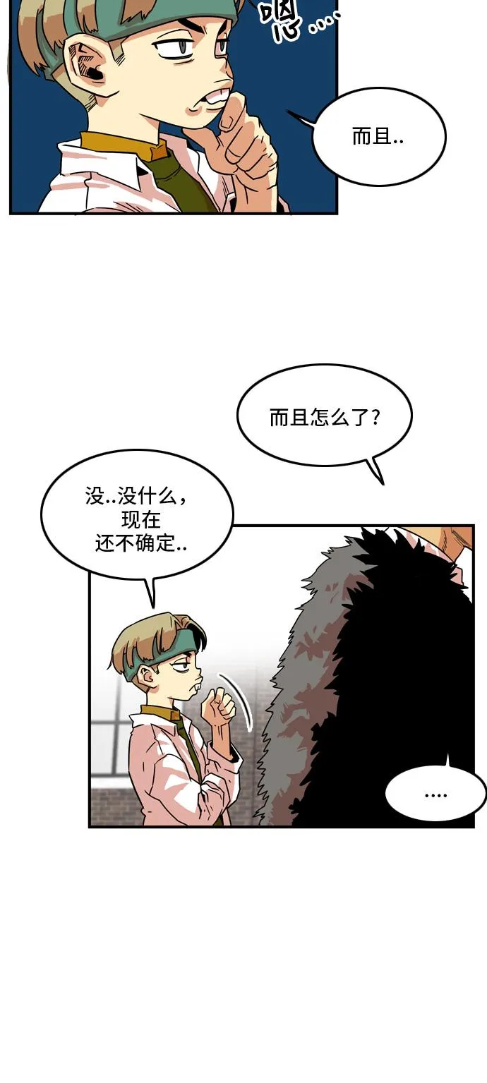 第11话 第69页