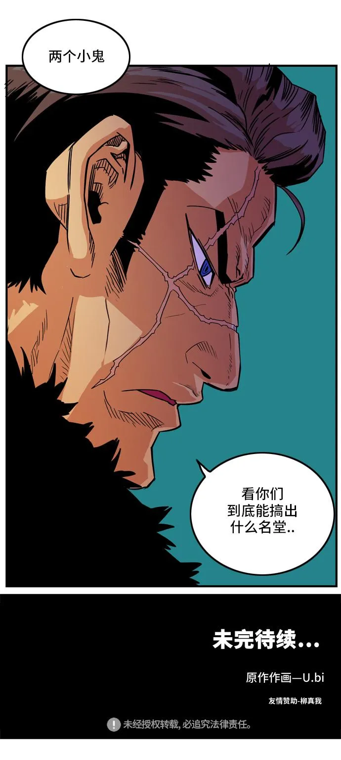 第11话 第70页