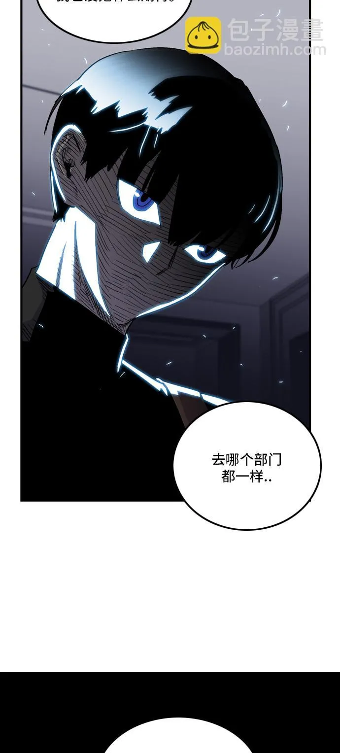 第12话 第6页