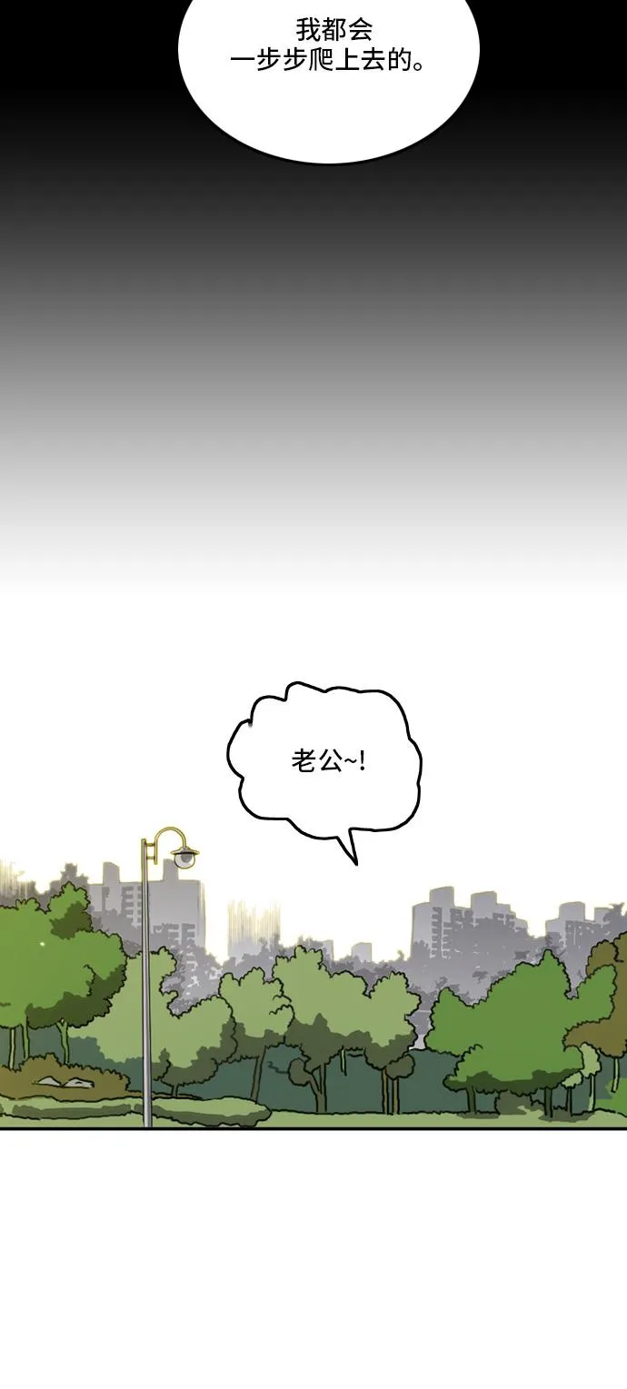 第12话 第7页
