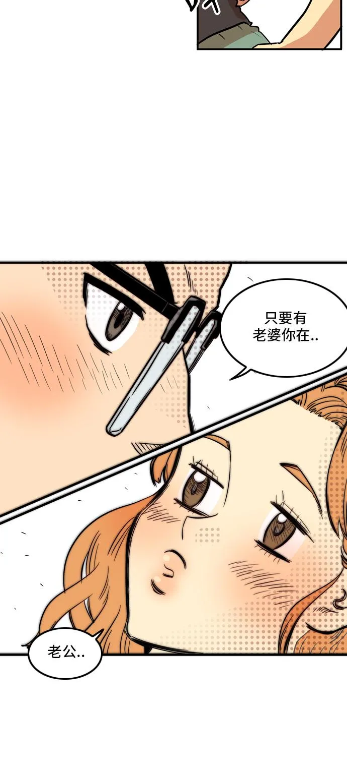 第12话 第11页