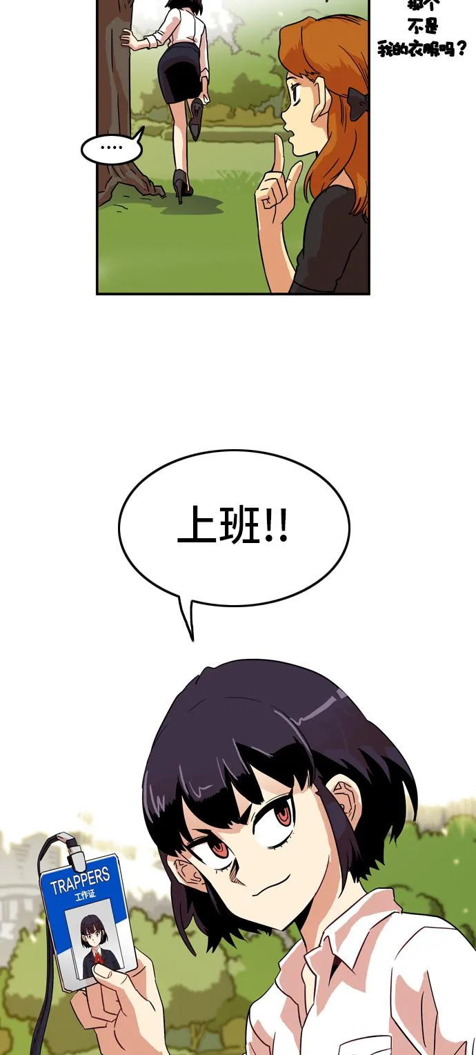 第12话 第15页