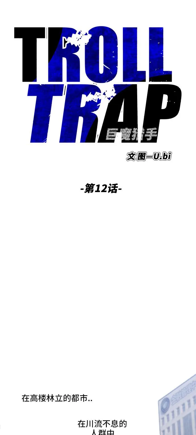 第12话 第17页