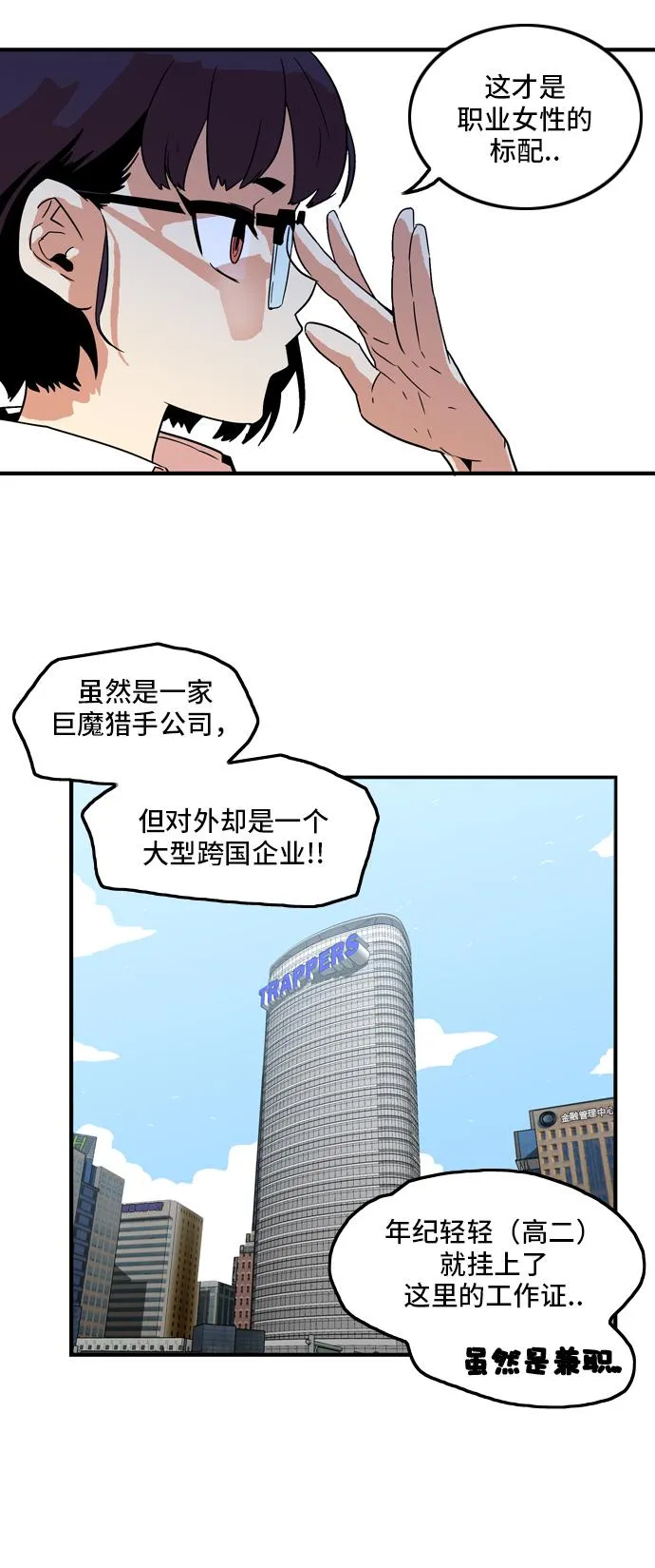 第12话 第19页