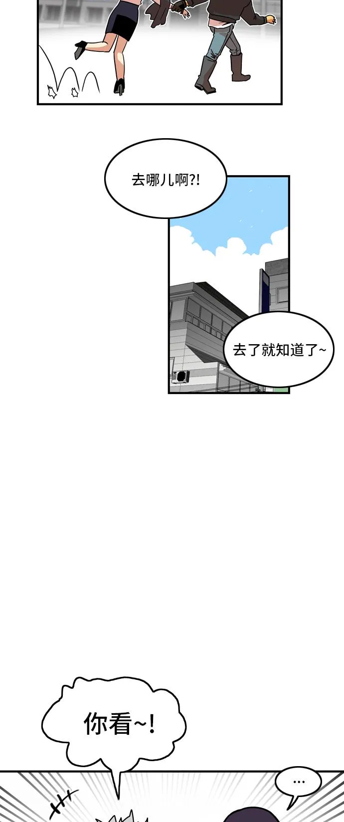 第12话 第22页