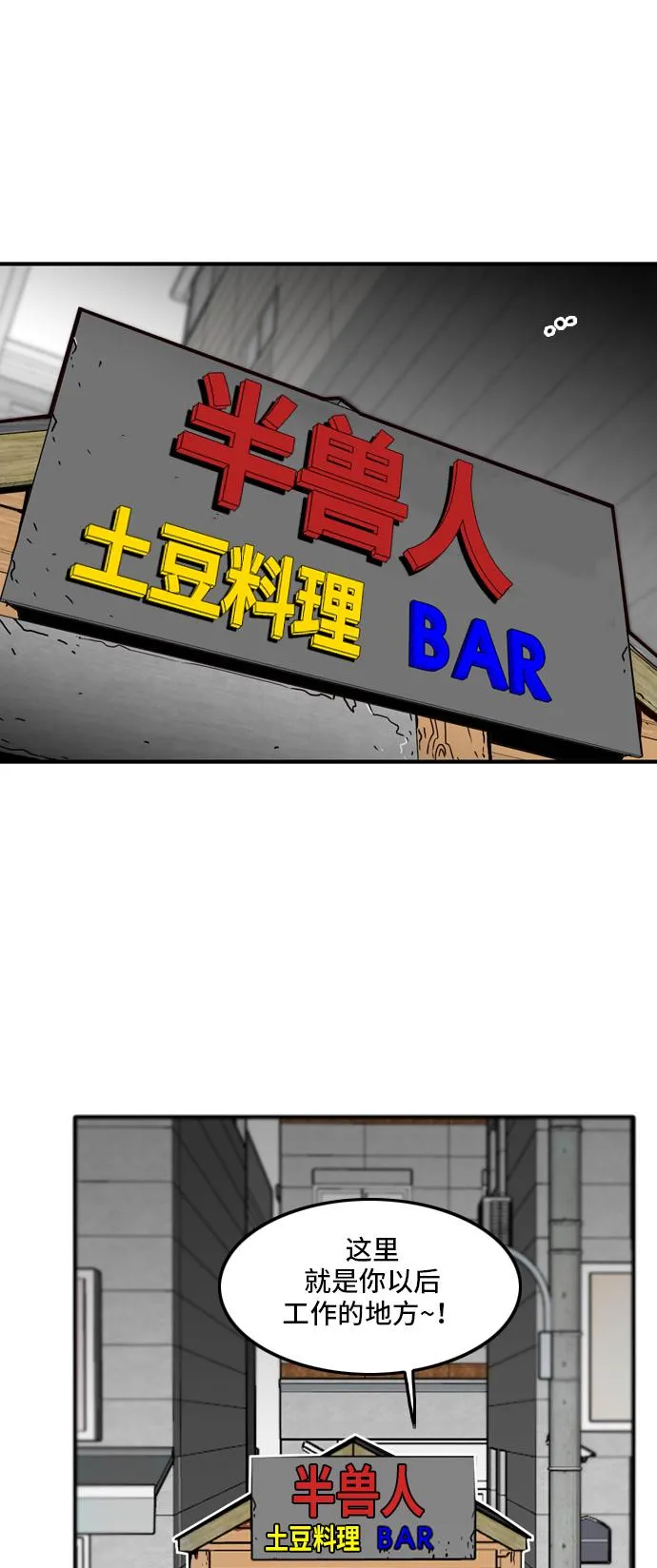第12话 第24页