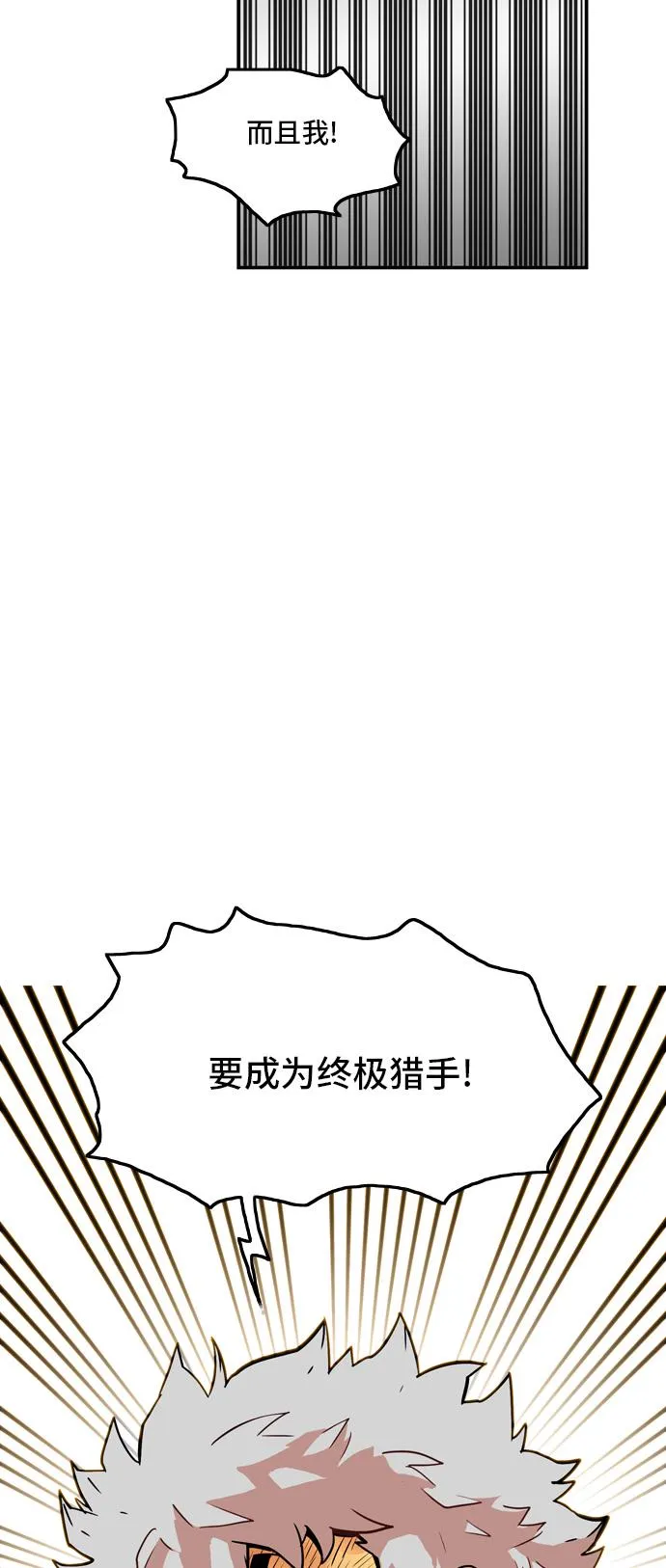 第12话 第42页