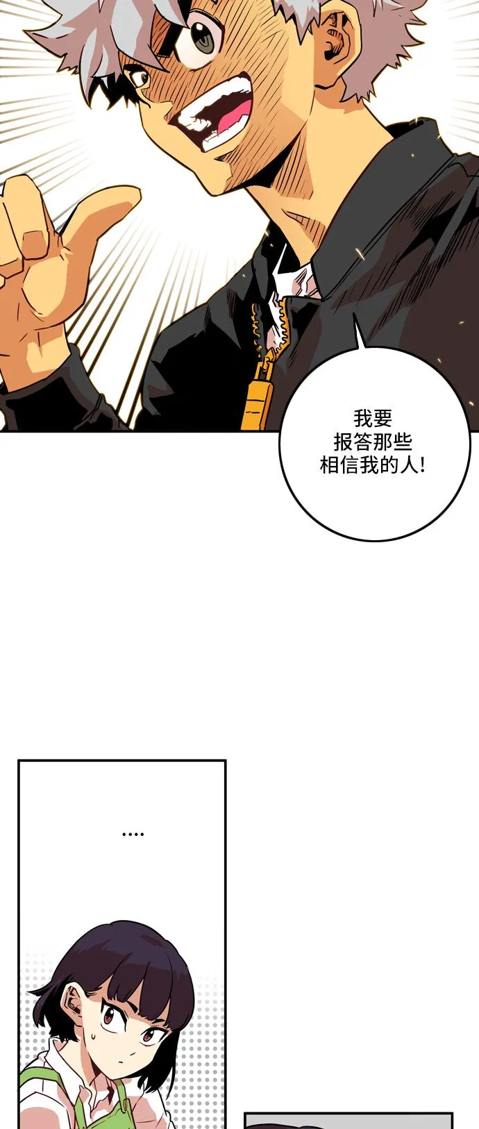 第12话 第43页
