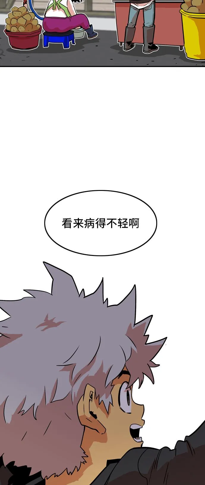第12话 第45页