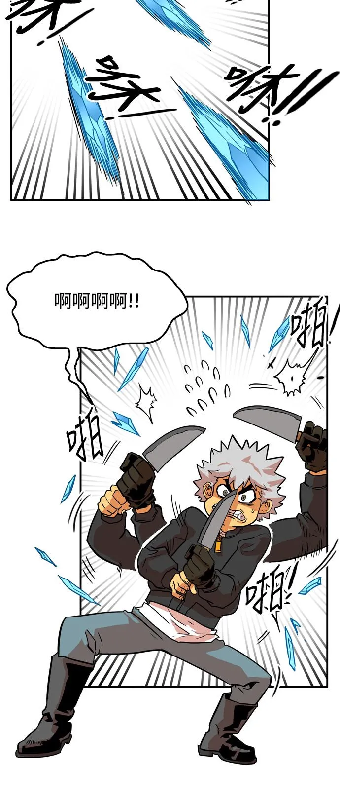 第12话 第49页