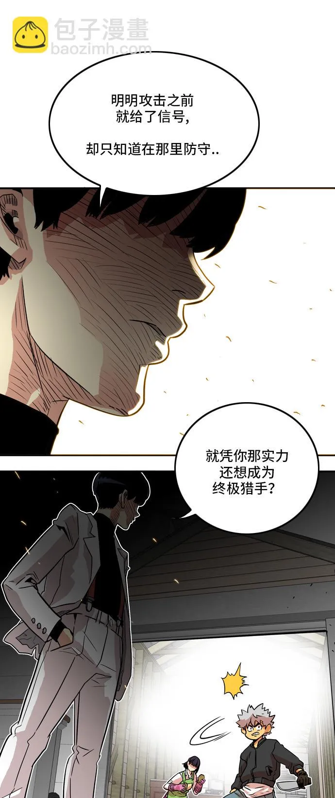 第12话 第50页