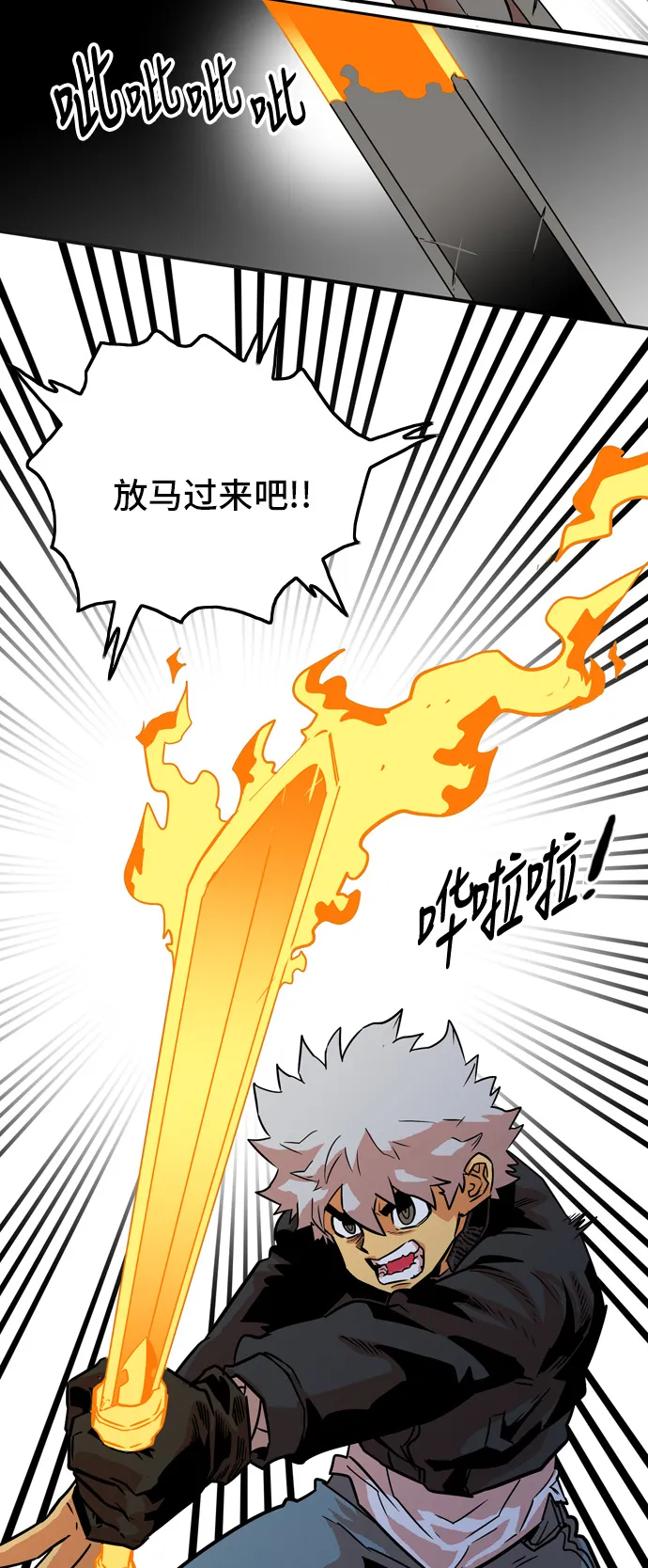 第13话 第14页