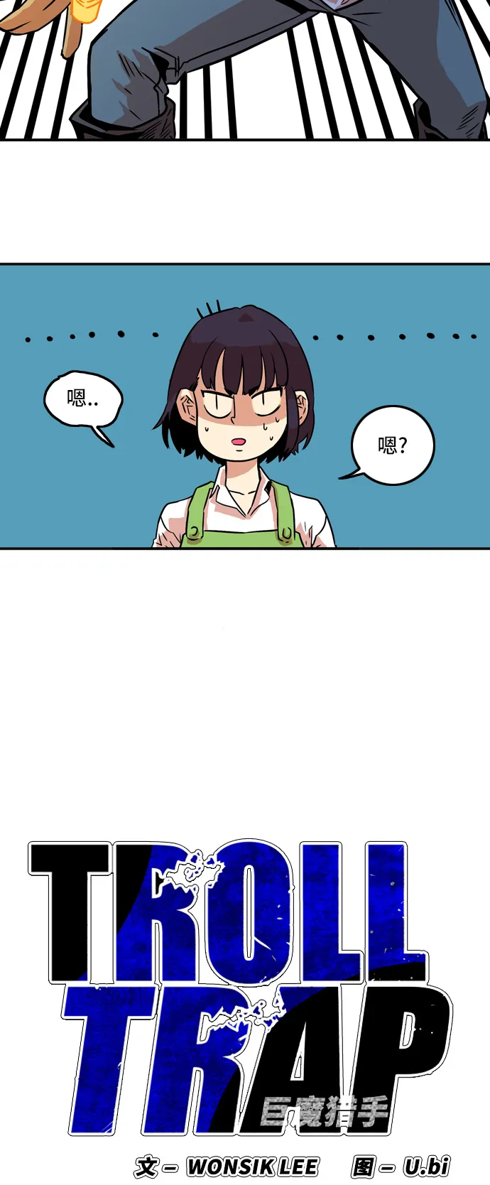 第13话 第15页
