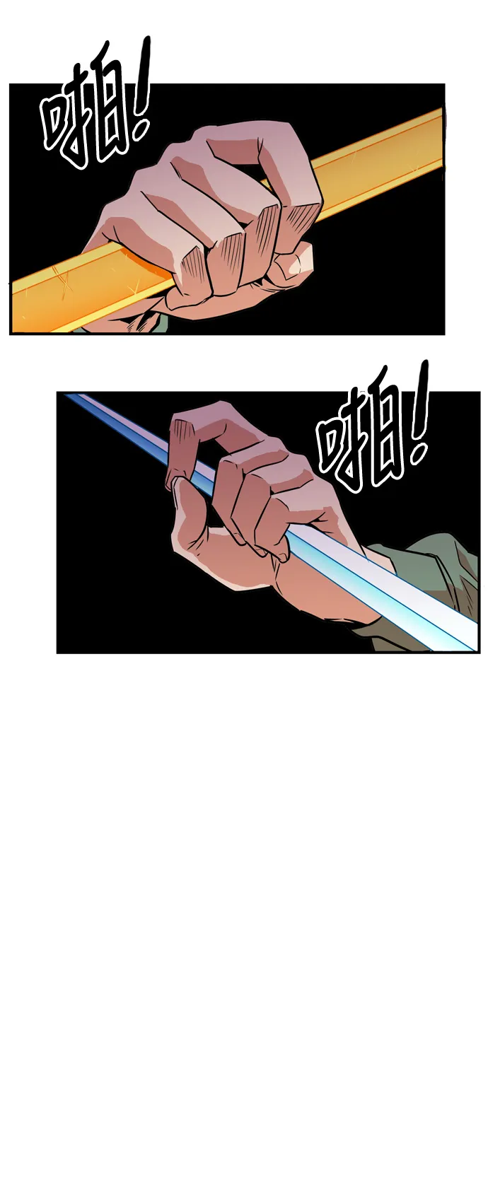 第13话 第19页