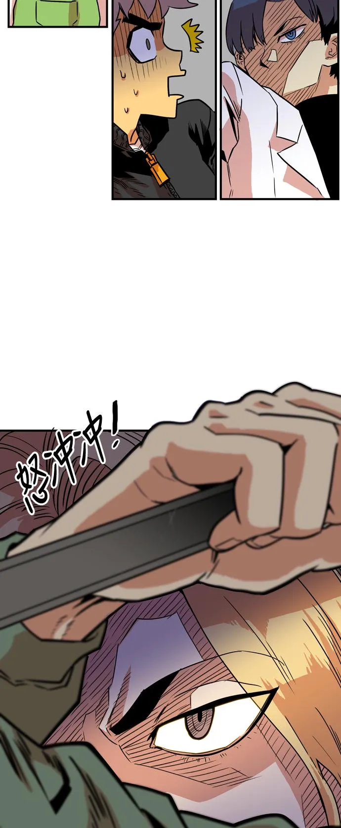 第13话 第21页