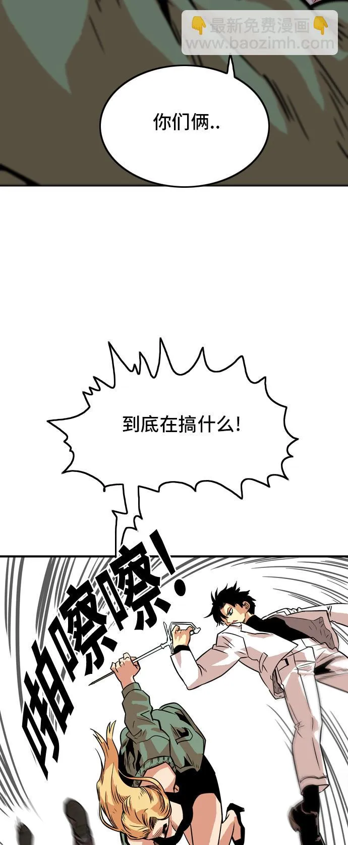 第13话 第22页