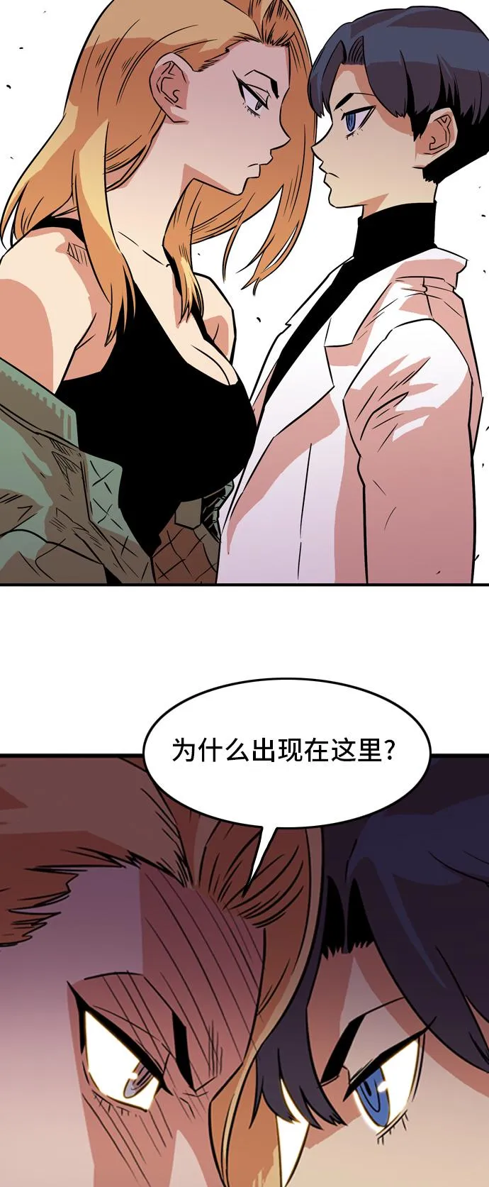第13话 第26页