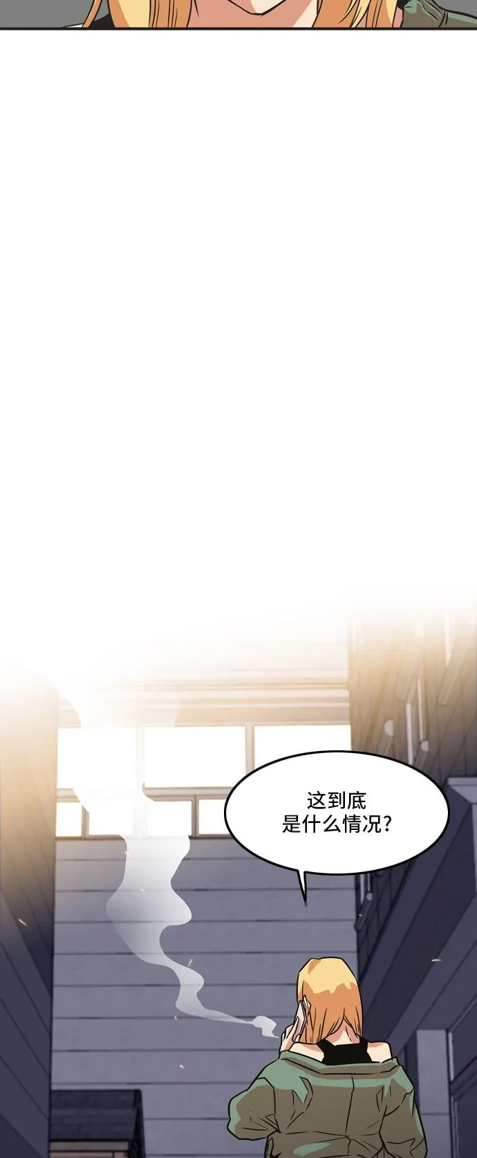 第13话 第31页