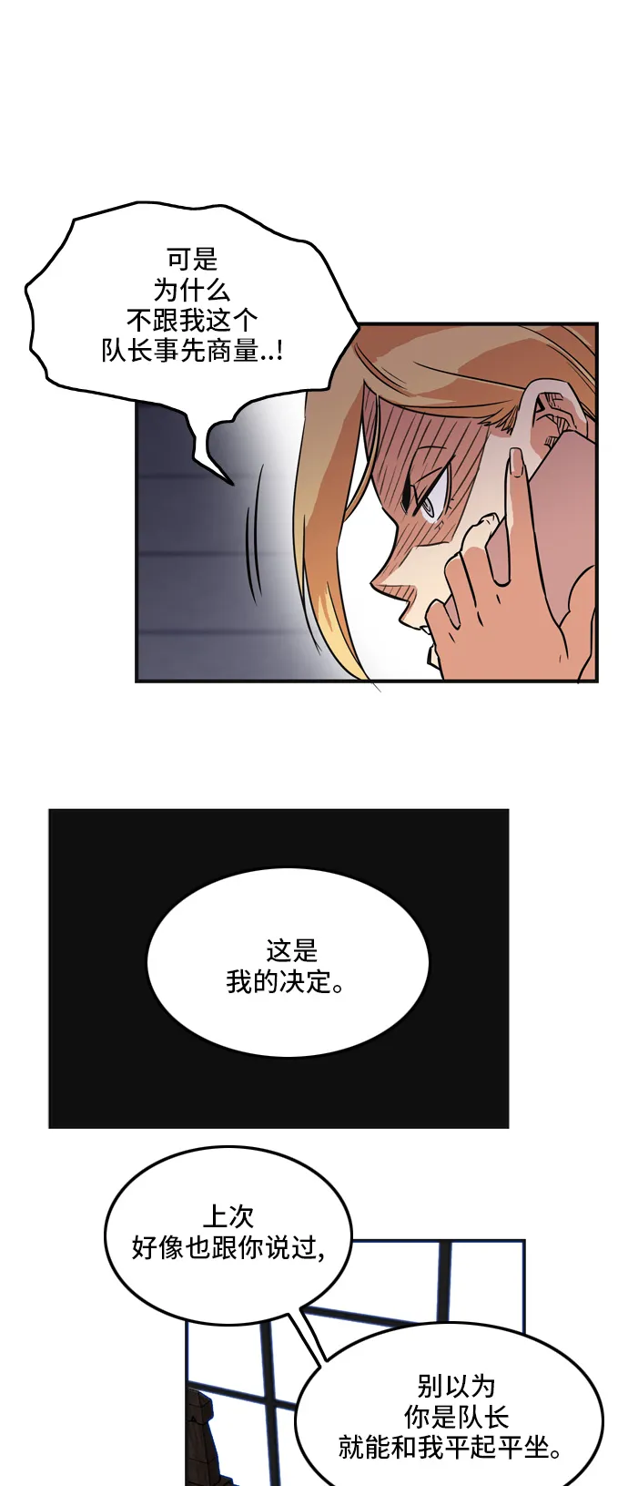 第13话 第34页