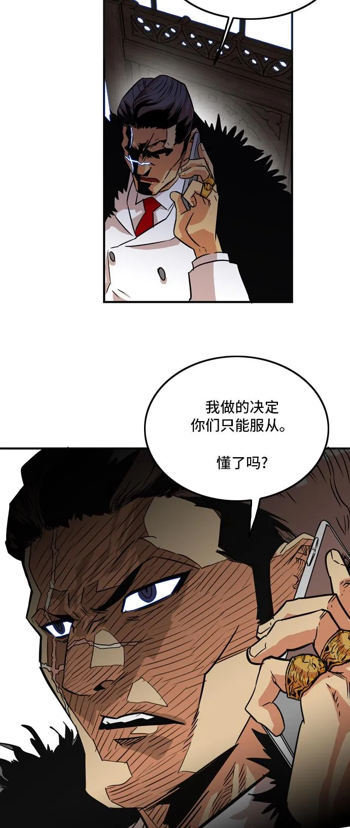 第13话 第35页