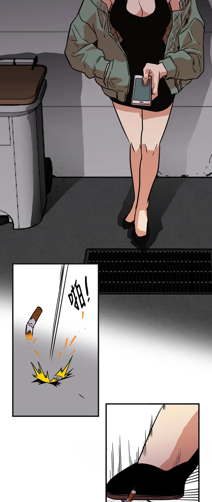 第13话 第37页