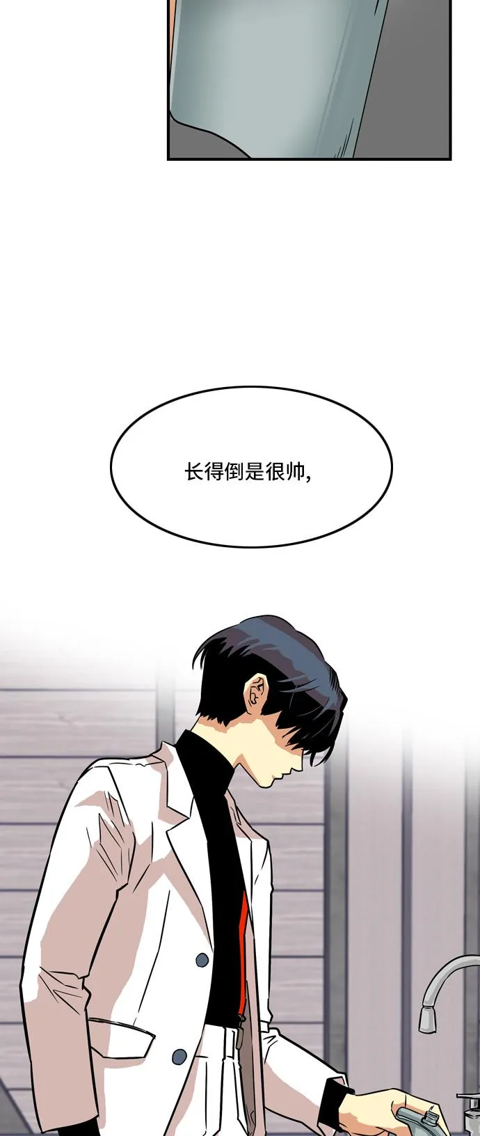 第13话 第40页