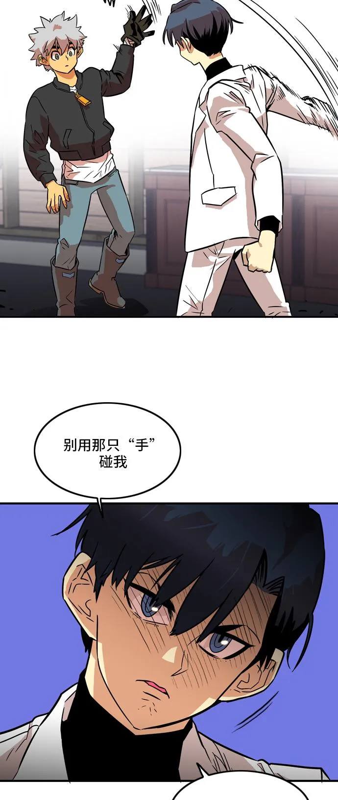 第13话 第46页